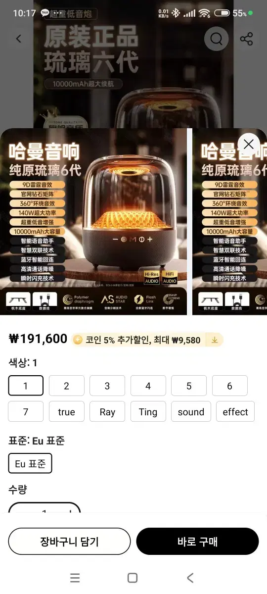 thumbnail-6